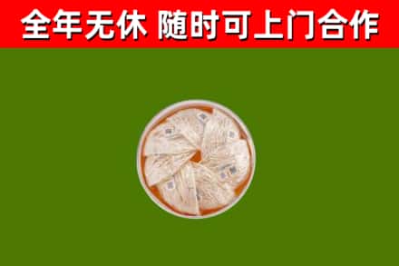 黄岩区回收燕窝
