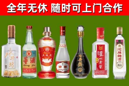 黄岩区烟酒回收名酒系列.jpg