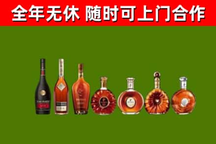 黄岩区回收洋酒