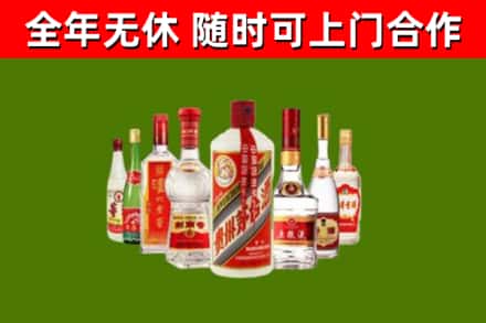 黄岩区烟酒回收八大名酒.jpg