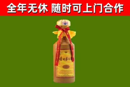 黄岩区烟酒回收15年茅台酒.jpg