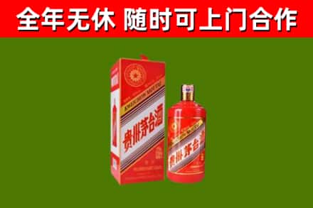 黄岩区烟酒回收生肖茅台酒瓶.jpg