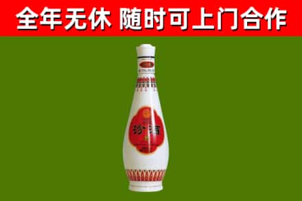 黄岩区烟酒回收瓷瓶汾酒.jpg