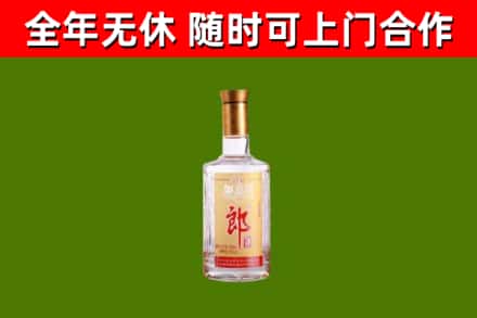 黄岩区烟酒回收光瓶郎酒.jpg