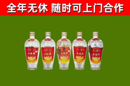 黄岩区烟酒回收公斤五粮液.jpg
