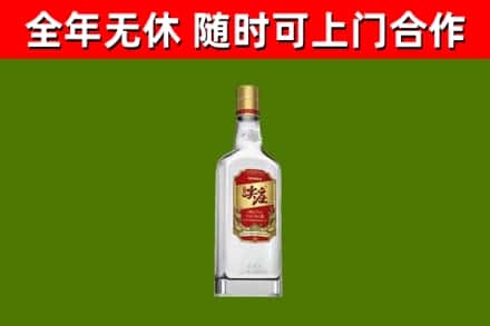 黄岩区回收尖庄酒