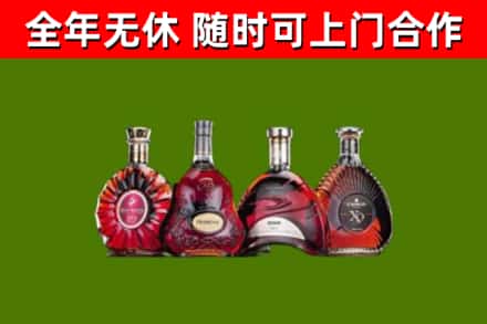 黄岩区烟酒回收洋酒.jpg